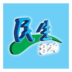 梅州电视民生820