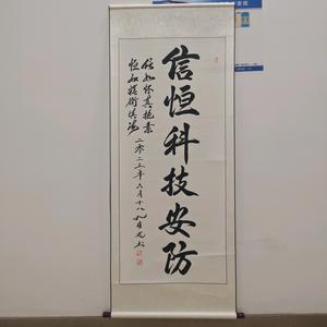 哈尔滨监控安装信恒科技安防