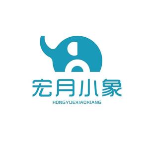宏月小象（电商美工包月）