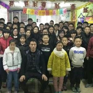 吉林省浩楠之家