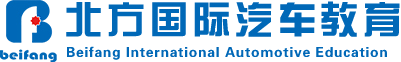 北方汽车专修学校