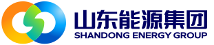 山东能源集团有限公司