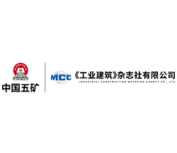 工业建筑杂志社Logo