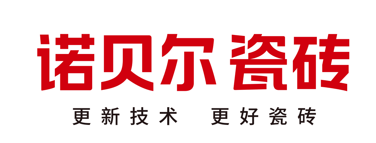 诺贝尔瓷砖官网