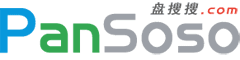 盘搜搜索