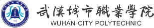武汉城市职业技术学院Logo