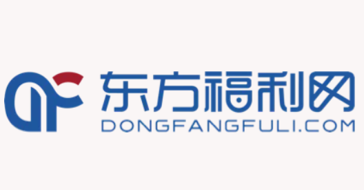 东方福利网