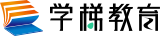 学梯教育