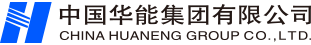 华能集团