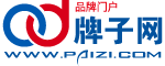 牌子网