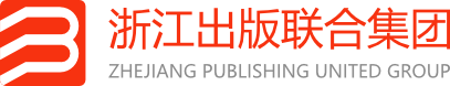 浙江出版联合集团