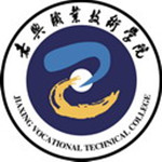 嘉兴职业技术学院