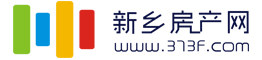 新乡房产网