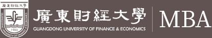 广东财经大学mba