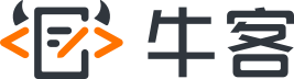 牛客网