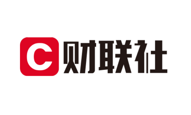 财联社官网