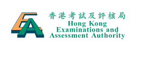 香港考试及评核局