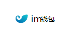 imtoken钱包