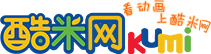 酷米网