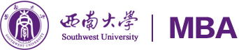 西南大学mba