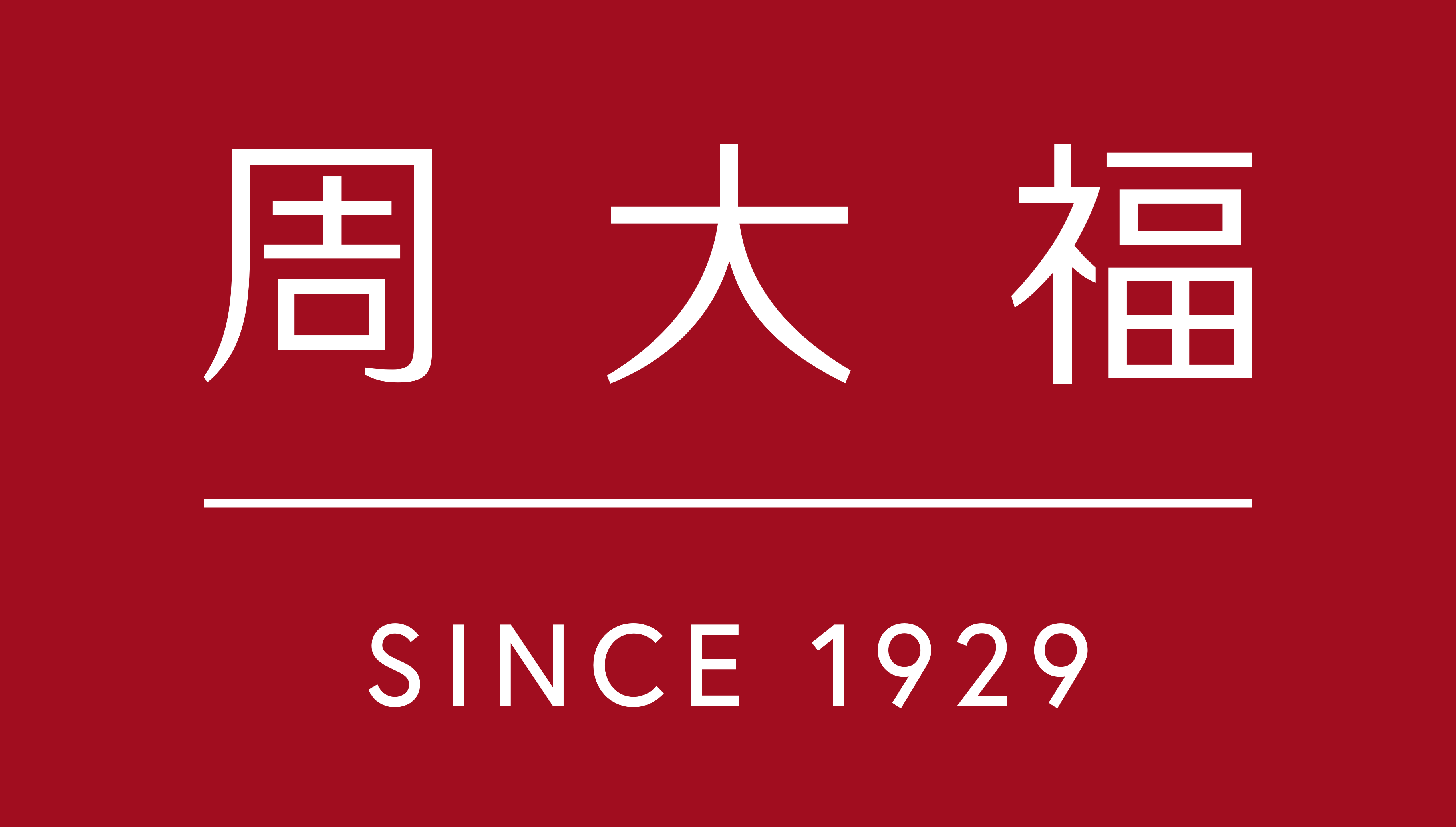 周大福官方商城
