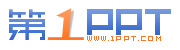 第一ppt网