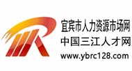 中国三江人才网