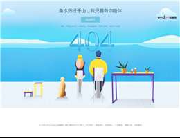 Wed114结婚网婚嫁百科