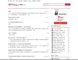 搜房网-博客频道