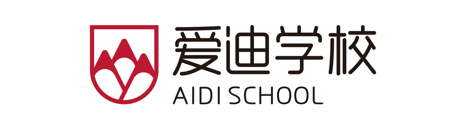 北京爱迪国际学校