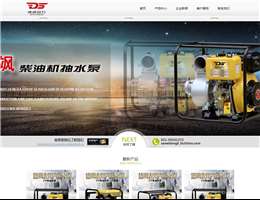 上海飒威实业有限公司