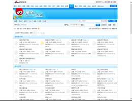 新浪亲子论坛
