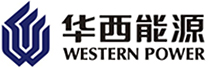 华西能源工业股份有限公司