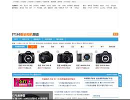 IT168数码频道