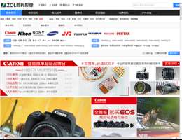 中关村在线-数码相机频道