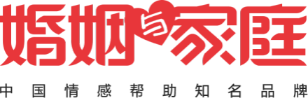 婚姻与家庭杂志Logo