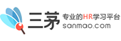 三茅人力资源网
