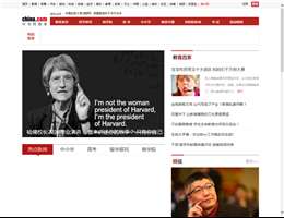 中华网教育频道