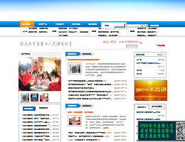 扬中教育信息网