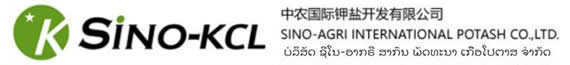 中农国际钾盐开发有限公司