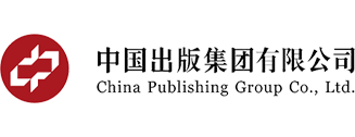 中国出版集团有限公司