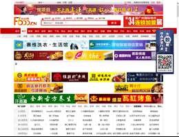 创业加盟项目网