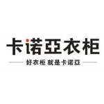 卡诺亚全屋定制