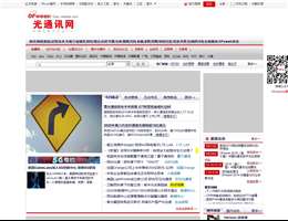 OFweek光电新闻网-光通信
