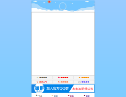 王者荣耀刷人气值