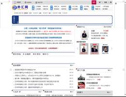中金在线-外汇频道