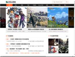 中关村在线-游戏频道