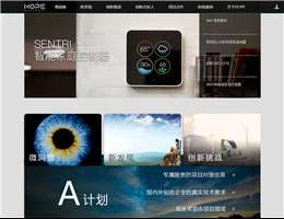 海尔开放创新平台