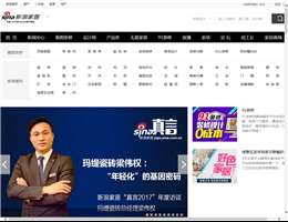 新浪装修家居网