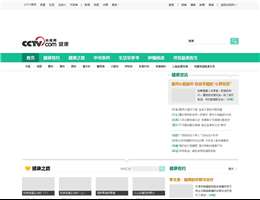 央视网健康频道